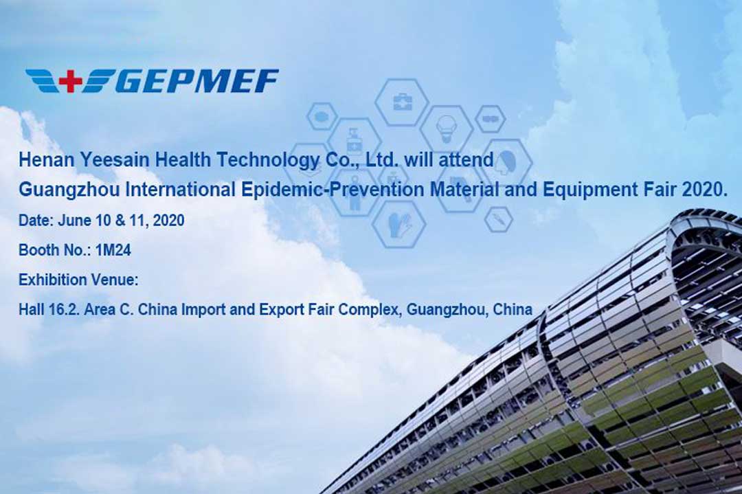 Guangzhou international anti epidemic material global procurement expo